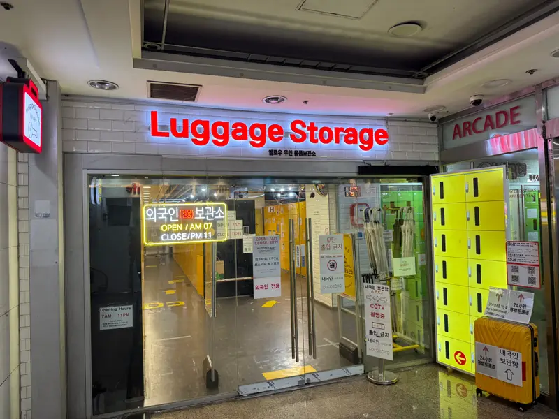 Yellow 手荷物預かり 弘大入口駅9番出口