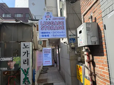 Annyeong Luggage Storage — Hongik Univ. Stn. Exit 7