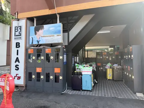 行李寄存 弘大入口站7号出口