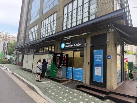 Welcome Center Luggage Storage — Hongik Univ. Stn. Exit 5